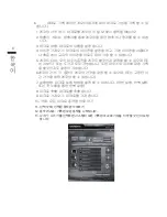 Предварительный просмотр 51 страницы Gigabyte Aero 14 User Manual