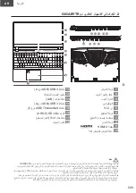 Preview for 8 page of Gigabyte Aero 15 Quick Start Manual