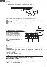 Preview for 11 page of Gigabyte Aero 15 Quick Start Manual