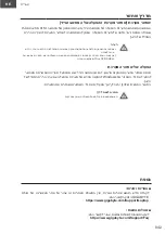 Preview for 42 page of Gigabyte Aero 15 Quick Start Manual