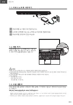 Preview for 51 page of Gigabyte Aero 15 Quick Start Manual