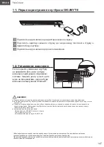 Предварительный просмотр 147 страницы Gigabyte AERO 17 Quick Start Manual