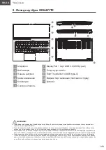 Предварительный просмотр 148 страницы Gigabyte AERO 17 Quick Start Manual