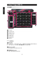 Preview for 15 page of Gigabyte Aivia K8100 User Manual