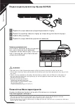 Предварительный просмотр 98 страницы Gigabyte Aorus 15G Manual