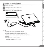 Предварительный просмотр 10 страницы Gigabyte AORUS X5 v8 Quick Start Manual