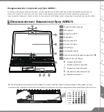 Предварительный просмотр 50 страницы Gigabyte AORUS X5 v8 Quick Start Manual