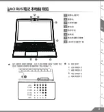 Предварительный просмотр 16 страницы Gigabyte Aorus X5 Quick Start Manual