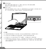 Предварительный просмотр 11 страницы Gigabyte Aorus X7 DT v8 Quick Start Manual