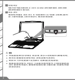 Предварительный просмотр 17 страницы Gigabyte Aorus X7 DT v8 Quick Start Manual