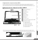 Предварительный просмотр 50 страницы Gigabyte Aorus X7 DT v8 Quick Start Manual