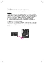 Preview for 2 page of Gigabyte B450 AORUS ELITE V2 User Manual