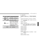 Предварительный просмотр 58 страницы Gigabyte E1425 Series User Manual