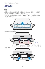 Предварительный просмотр 12 страницы Gigabyte G24F User Manual