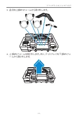 Предварительный просмотр 13 страницы Gigabyte G24F User Manual