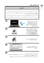 Preview for 13 page of Gigabyte G5 GD Quick Start Manual