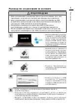 Preview for 21 page of Gigabyte G5 GD Quick Start Manual