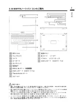 Preview for 91 page of Gigabyte G5 GD Quick Start Manual