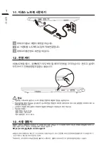 Preview for 98 page of Gigabyte G5 GD Quick Start Manual