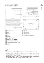 Preview for 99 page of Gigabyte G5 GD Quick Start Manual