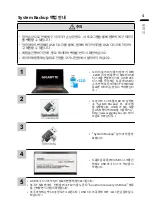 Preview for 101 page of Gigabyte G5 GD Quick Start Manual