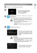 Preview for 159 page of Gigabyte G5 GD Quick Start Manual