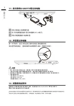 Preview for 162 page of Gigabyte G5 GD Quick Start Manual