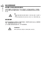 Preview for 166 page of Gigabyte G5 GD Quick Start Manual