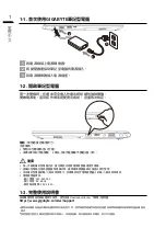 Preview for 178 page of Gigabyte G5 GD Quick Start Manual