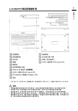 Preview for 179 page of Gigabyte G5 GD Quick Start Manual