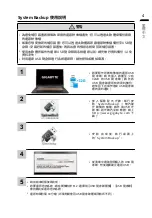 Preview for 181 page of Gigabyte G5 GD Quick Start Manual