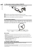 Preview for 194 page of Gigabyte G5 GD Quick Start Manual