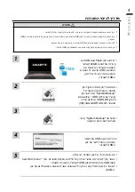 Preview for 55 page of Gigabyte G5 Quick Start Manual