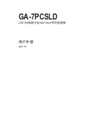 Preview for 1 page of Gigabyte GA-7PCSLD Manual