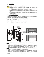 Preview for 14 page of Gigabyte GA-7PCSLD Manual