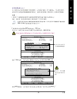 Preview for 53 page of Gigabyte GA-8I915G-ZFD User Manual