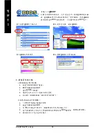 Preview for 58 page of Gigabyte GA-8I915G-ZFD User Manual