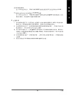 Preview for 59 page of Gigabyte GA-8I915G-ZFD User Manual