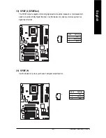 Preview for 33 page of Gigabyte GA-8PE667 Pro User Manual