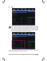Preview for 33 page of Gigabyte GA-H77N-WIFI User Manual