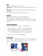 Preview for 3 page of Gigabyte GA-MA790GP-DS4H User Manual