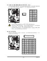 Preview for 33 page of Gigabyte GA-MA790GP-DS4H User Manual