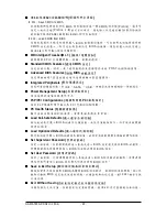 Preview for 40 page of Gigabyte GA-MA790GP-DS4H User Manual