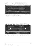 Предварительный просмотр 60 страницы Gigabyte GA-MA790GP-DS4H User Manual