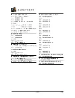 Preview for 103 page of Gigabyte GA-MA790GP-DS4H User Manual