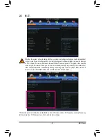 Preview for 37 page of Gigabyte GA-Z77X-D3H User's manual User Manual