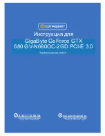 Предварительный просмотр 1 страницы Gigabyte GeForce GTX 680 GV-N680OC-2GD PCI-E 3.0 User Manual