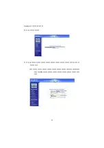 Preview for 38 page of Gigabyte GN-B41G User Manual