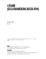 Предварительный просмотр 13 страницы Gigabyte GO-RAMDISK-BOX-RH User Manual