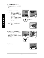 Предварительный просмотр 20 страницы Gigabyte GO-RAMDISK-BOX-RH User Manual